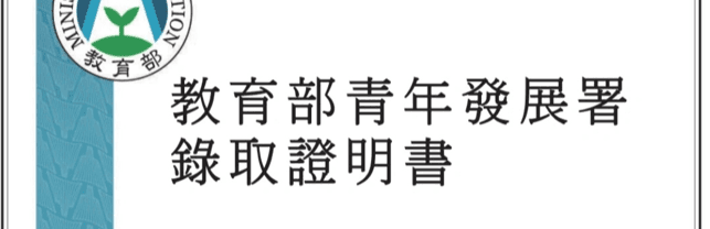 反詐騙支援功能示意